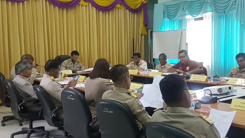 ประชุมสภา ประจำปี พ.ศ. 2567